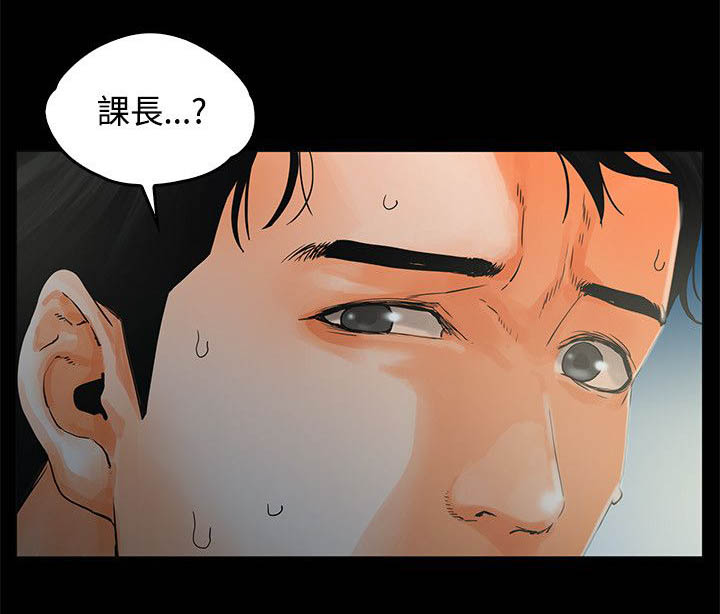 《再会前任》漫画最新章节第11章：喝醉免费下拉式在线观看章节第【1】张图片