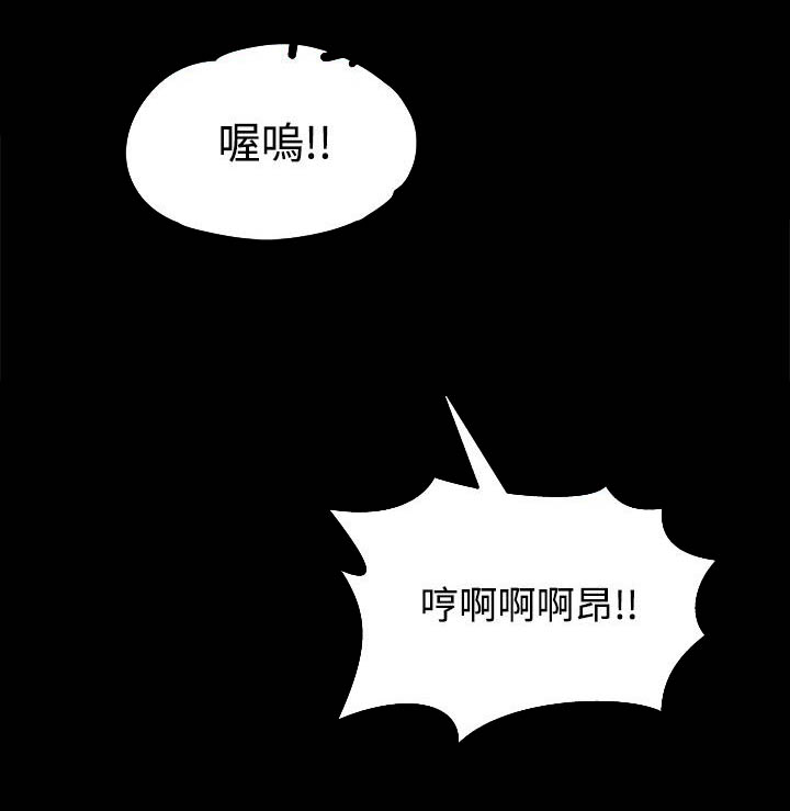 《再会前任》漫画最新章节第22章：搞笑免费下拉式在线观看章节第【8】张图片