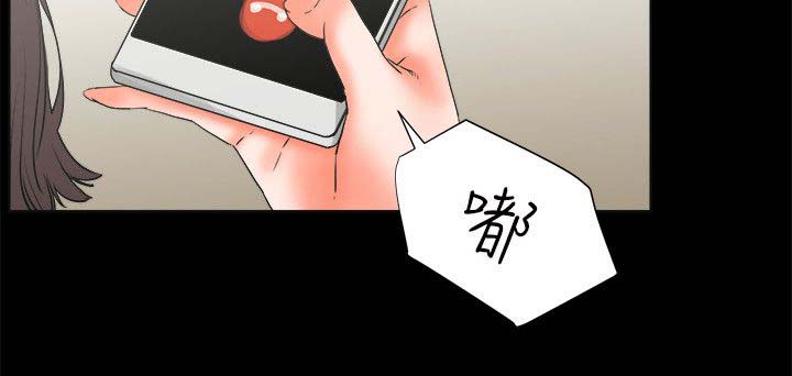 《再会前任》漫画最新章节第45章：不遵守免费下拉式在线观看章节第【21】张图片