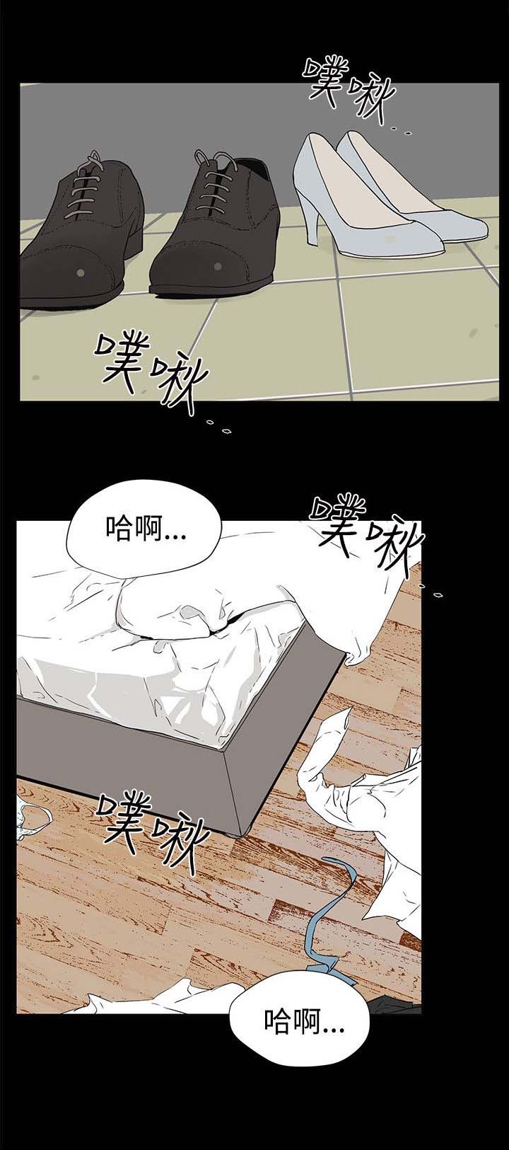 《再会前任》漫画最新章节第45章：不遵守免费下拉式在线观看章节第【11】张图片