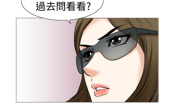 《心灵猎手》漫画最新章节第36章：吸引免费下拉式在线观看章节第【5】张图片