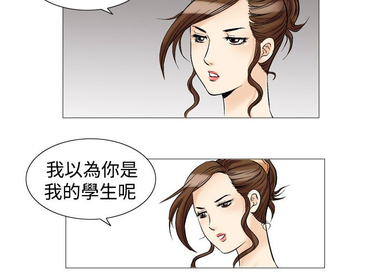 《心灵猎手》漫画最新章节第37章：直觉免费下拉式在线观看章节第【4】张图片