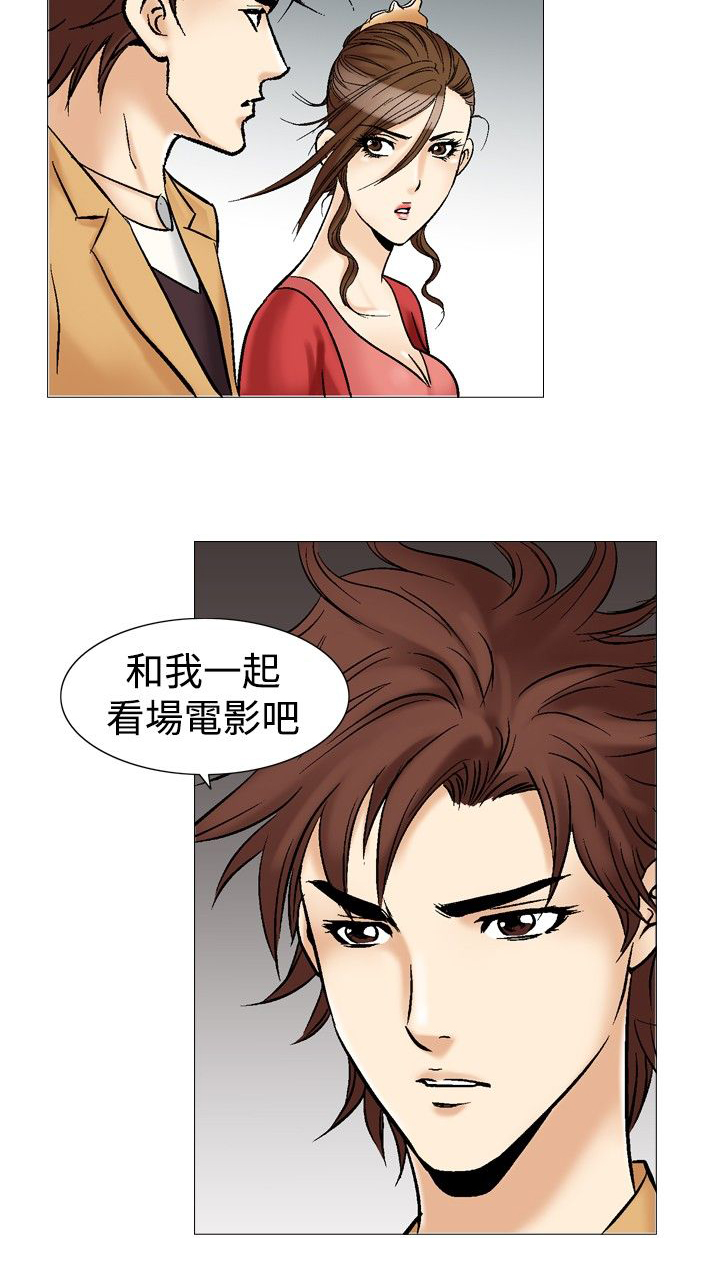 《心灵猎手》漫画最新章节第38章：可怕的想法免费下拉式在线观看章节第【4】张图片