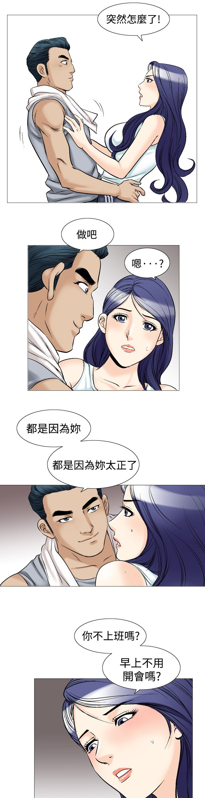 《心灵猎手》漫画最新章节第51章：广告稿免费下拉式在线观看章节第【3】张图片