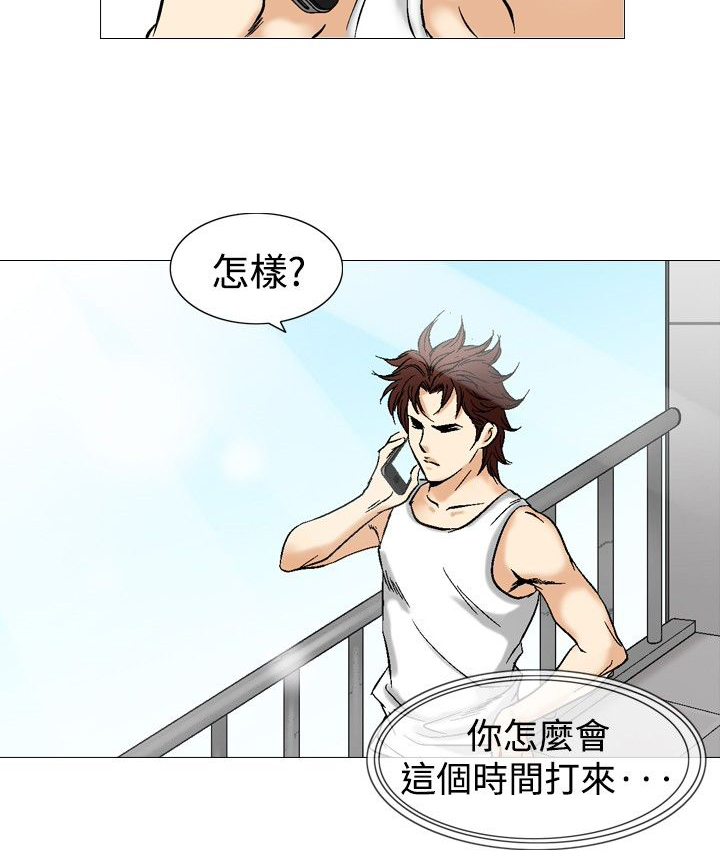 《心灵猎手》漫画最新章节第51章：广告稿免费下拉式在线观看章节第【17】张图片