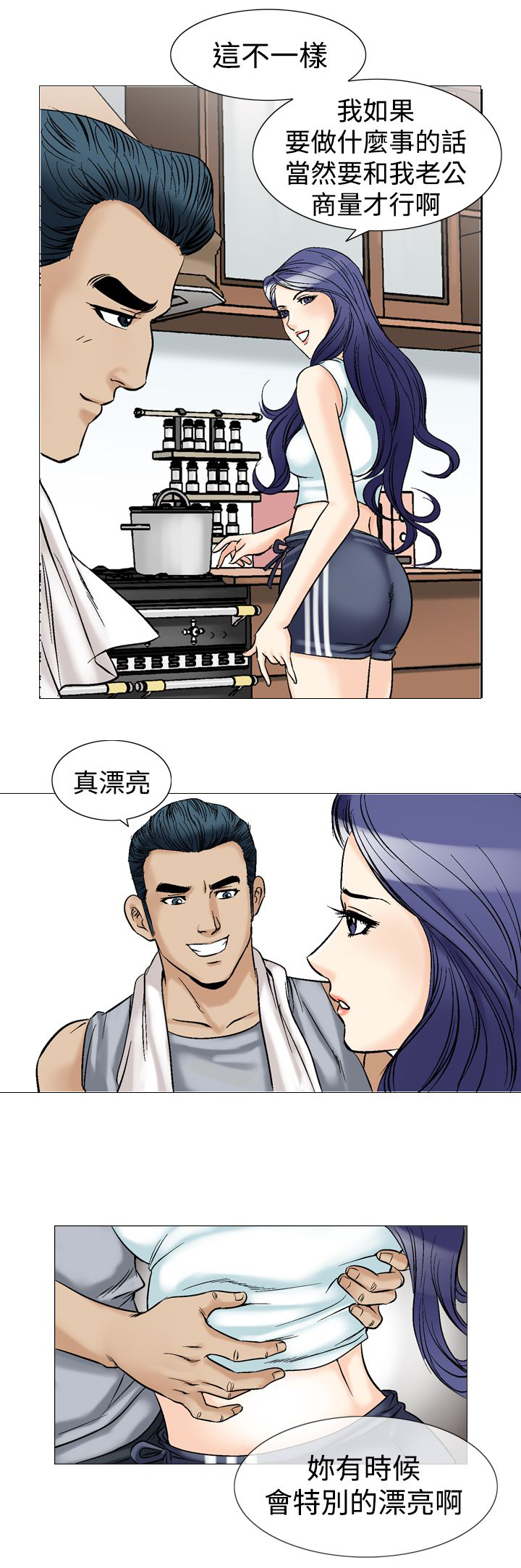 《心灵猎手》漫画最新章节第51章：广告稿免费下拉式在线观看章节第【4】张图片