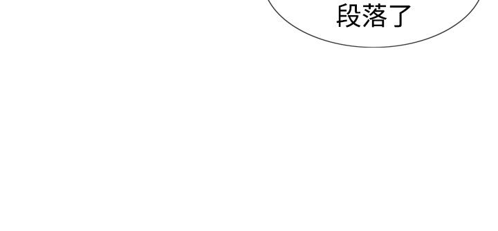 《心灵猎手》漫画最新章节第53章：天上掉下的礼物免费下拉式在线观看章节第【8】张图片