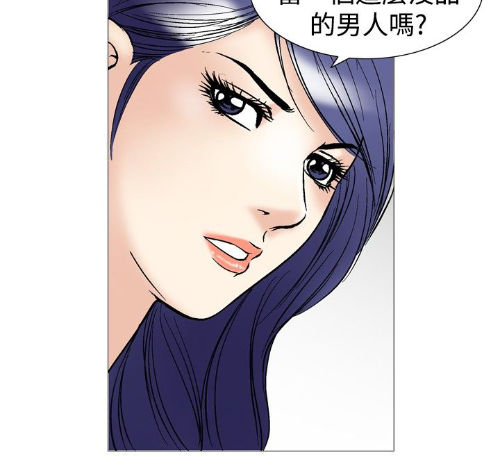 《心灵猎手》漫画最新章节第53章：天上掉下的礼物免费下拉式在线观看章节第【17】张图片