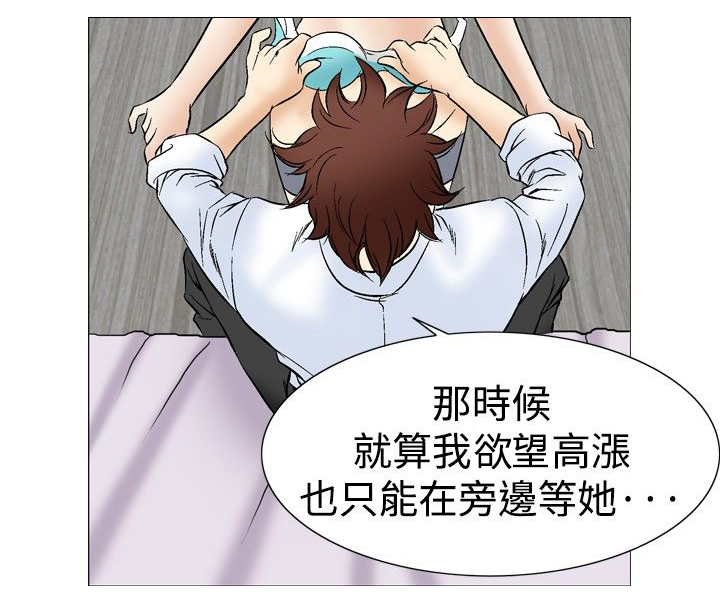 《心灵猎手》漫画最新章节第56章：一周后免费下拉式在线观看章节第【2】张图片