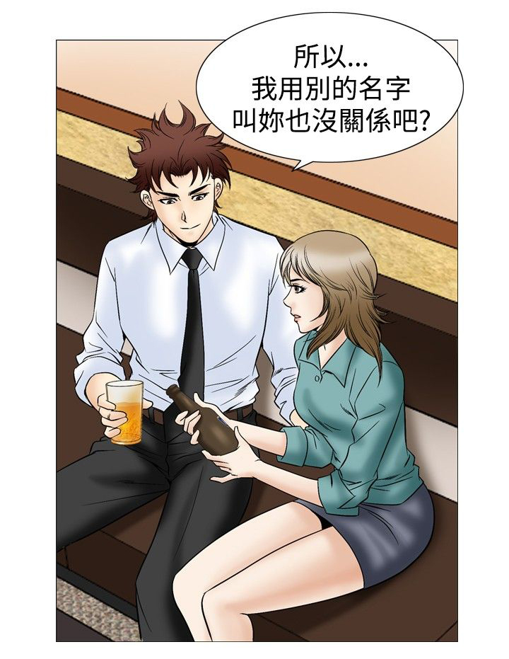 《心灵猎手》漫画最新章节第56章：一周后免费下拉式在线观看章节第【12】张图片