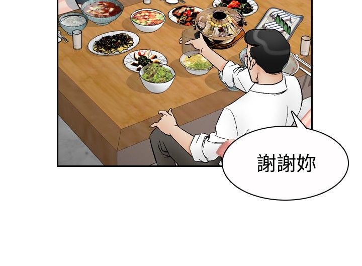 《心灵猎手》漫画最新章节第82章：定金免费下拉式在线观看章节第【5】张图片