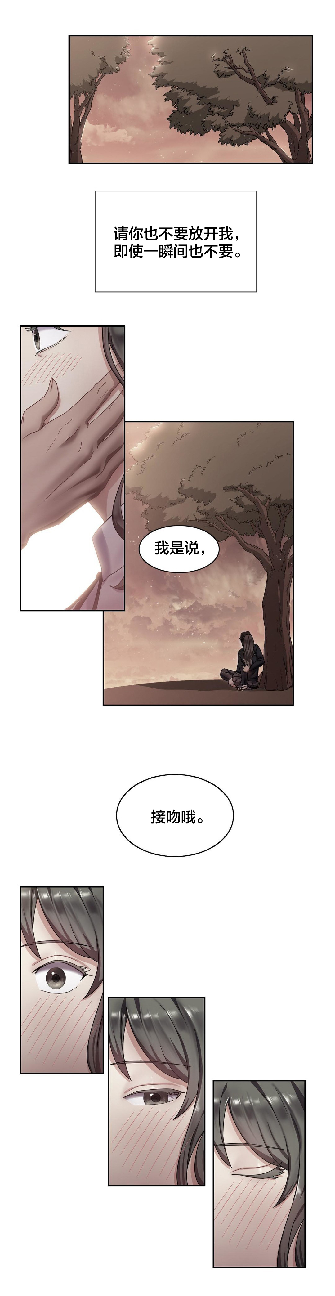 《剩女三十三》漫画最新章节第8章：讨厌的弟弟免费下拉式在线观看章节第【3】张图片