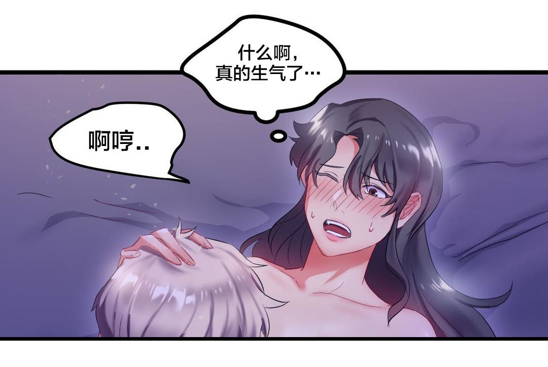 《剩女三十三》漫画最新章节第13章：投降免费下拉式在线观看章节第【5】张图片