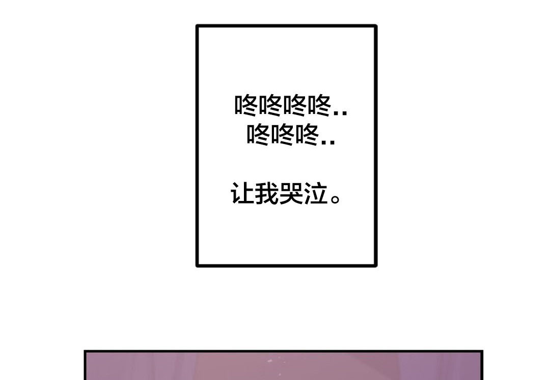 《剩女三十三》漫画最新章节第14章：你让我哭泣免费下拉式在线观看章节第【3】张图片