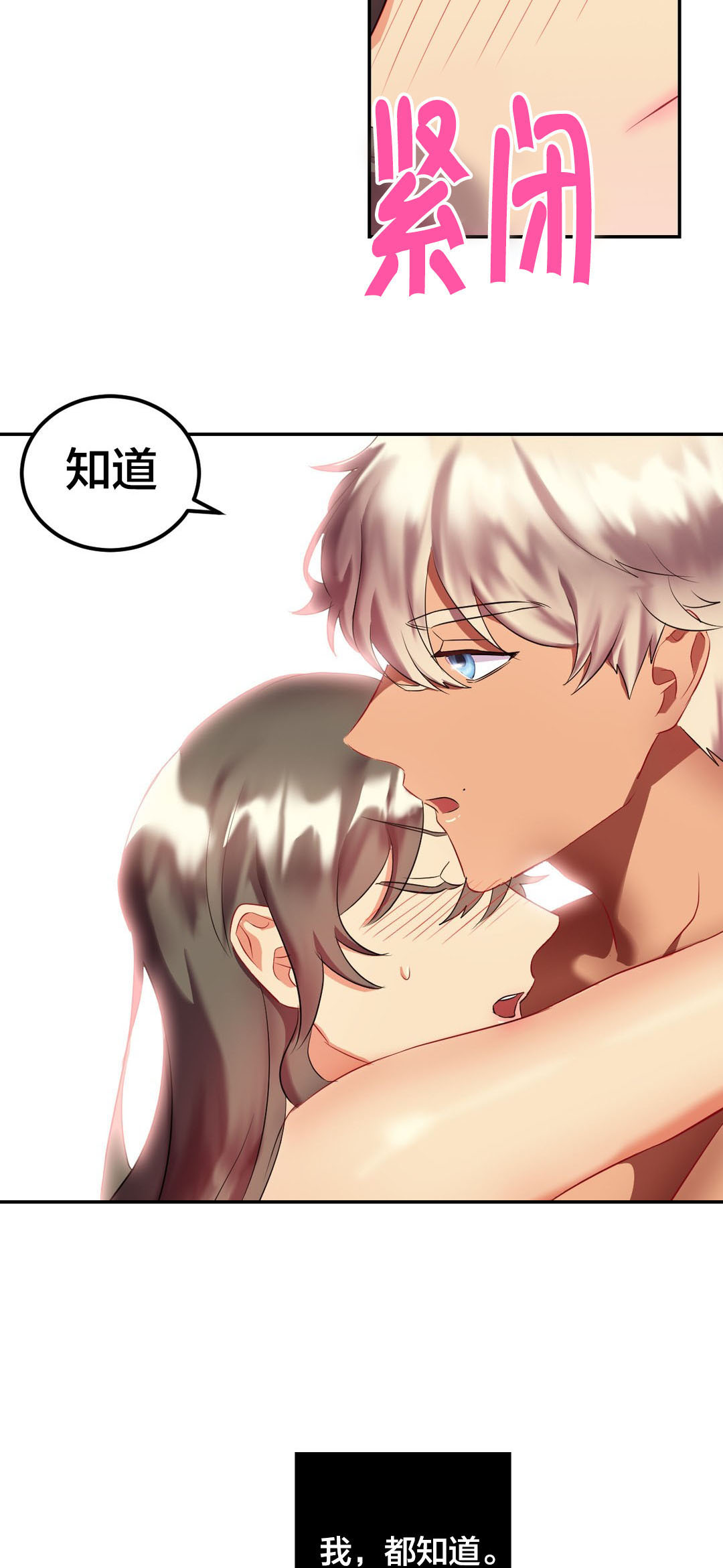 《剩女三十三》漫画最新章节第32章：回忆免费下拉式在线观看章节第【5】张图片