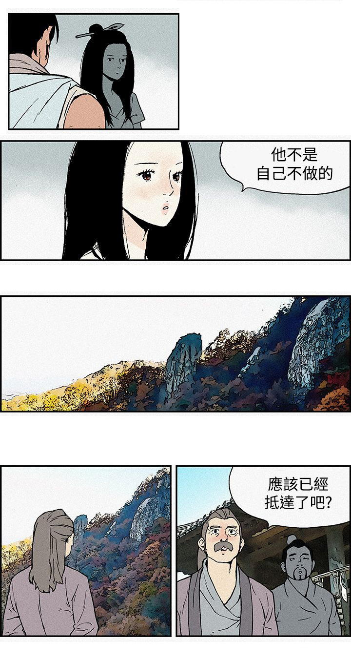 《九龙别院》漫画最新章节第2章：优良免费下拉式在线观看章节第【1】张图片