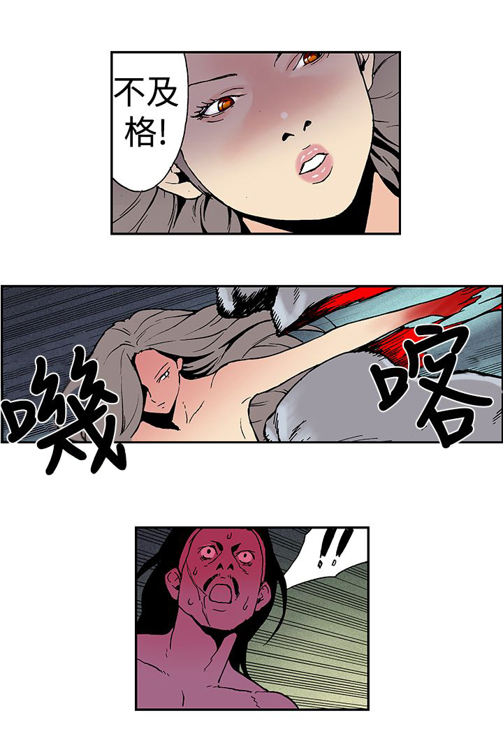 《九龙别院》漫画最新章节第5章：男人免费下拉式在线观看章节第【1】张图片