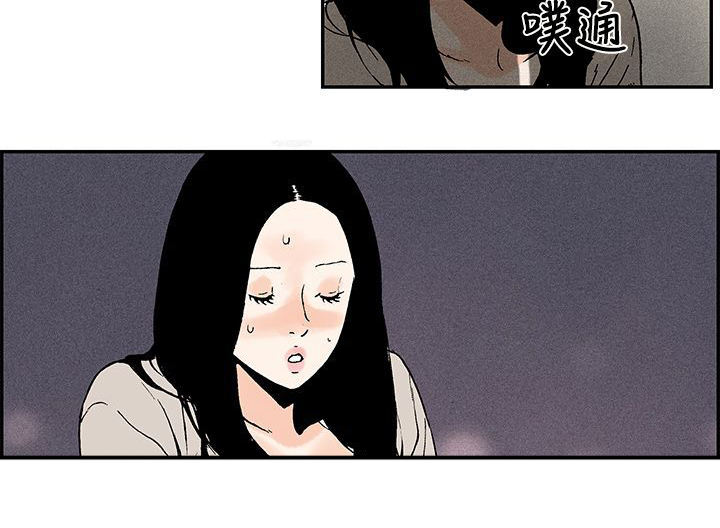 《九龙别院》漫画最新章节第7章：突然出现免费下拉式在线观看章节第【1】张图片