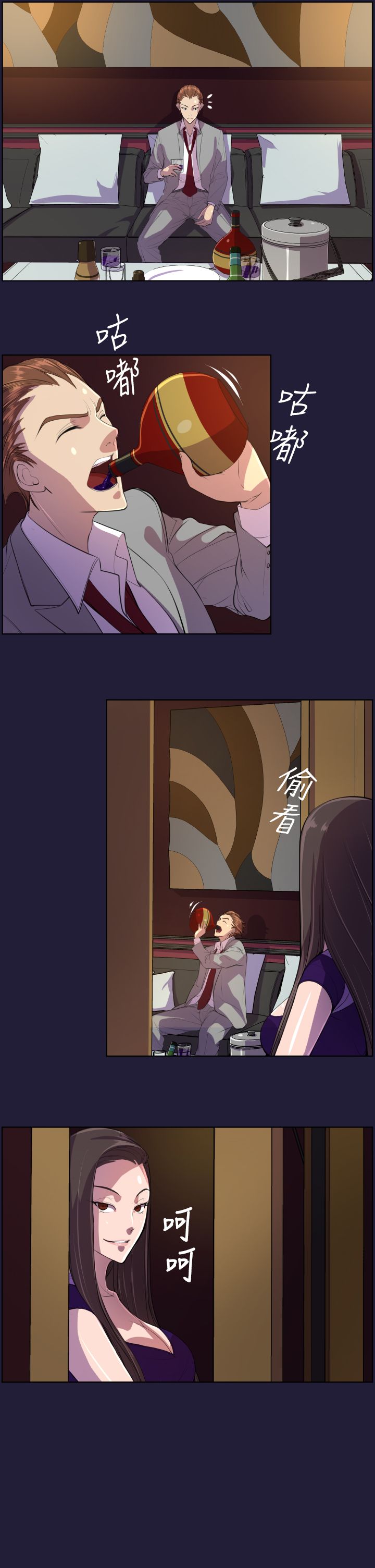 《奇珍异女》漫画最新章节第6章：再次拍卖免费下拉式在线观看章节第【12】张图片