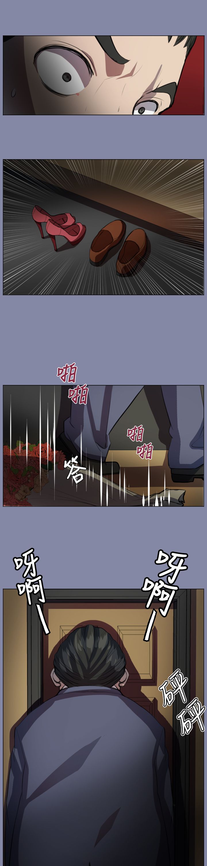 《奇珍异女》漫画最新章节第7章：疯子和老头的往事免费下拉式在线观看章节第【1】张图片