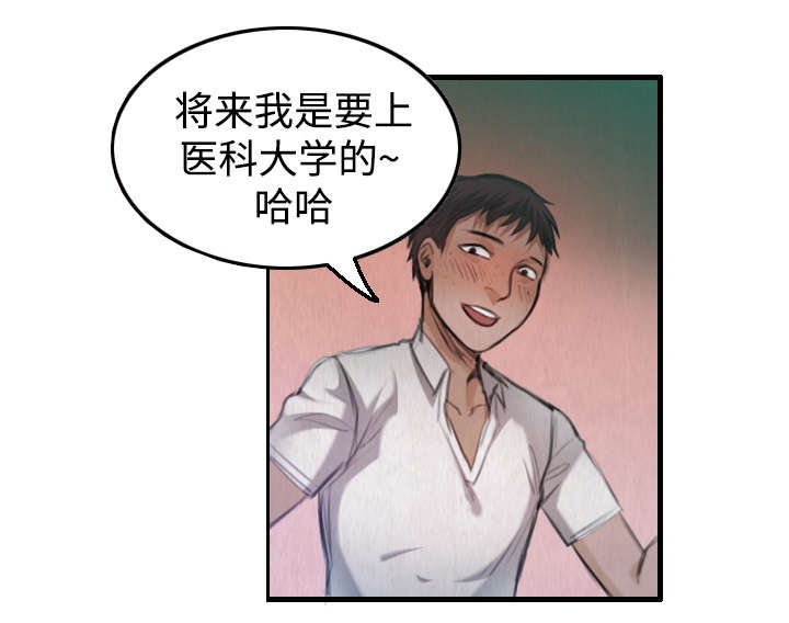 《复仇之岛》漫画最新章节第6章：一箭双雕免费下拉式在线观看章节第【9】张图片