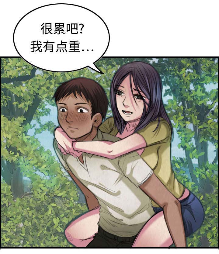 《复仇之岛》漫画最新章节第6章：一箭双雕免费下拉式在线观看章节第【3】张图片