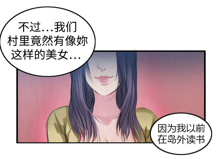 《复仇之岛》漫画最新章节第6章：一箭双雕免费下拉式在线观看章节第【10】张图片