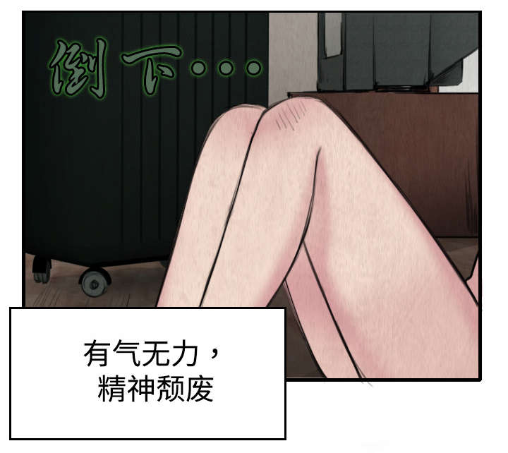 《复仇之岛》漫画最新章节第7章：小正归岛免费下拉式在线观看章节第【6】张图片