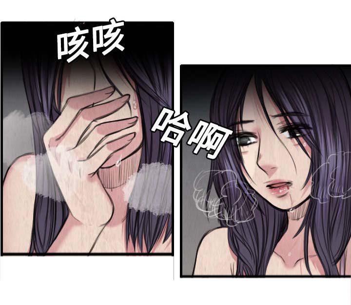 《复仇之岛》漫画最新章节第7章：小正归岛免费下拉式在线观看章节第【9】张图片