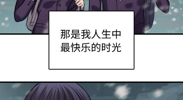 《复仇之岛》漫画最新章节第8章：约定免费下拉式在线观看章节第【22】张图片