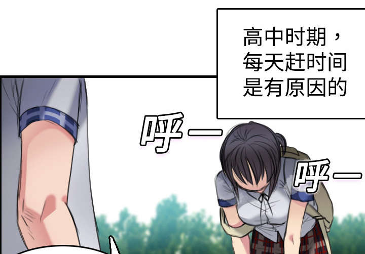 《复仇之岛》漫画最新章节第8章：约定免费下拉式在线观看章节第【33】张图片