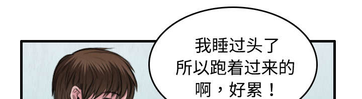 《复仇之岛》漫画最新章节第8章：约定免费下拉式在线观看章节第【28】张图片