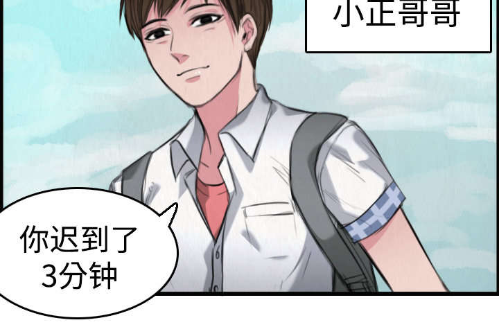 《复仇之岛》漫画最新章节第8章：约定免费下拉式在线观看章节第【29】张图片