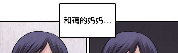 《复仇之岛》漫画最新章节第9章：破碎免费下拉式在线观看章节第【37】张图片