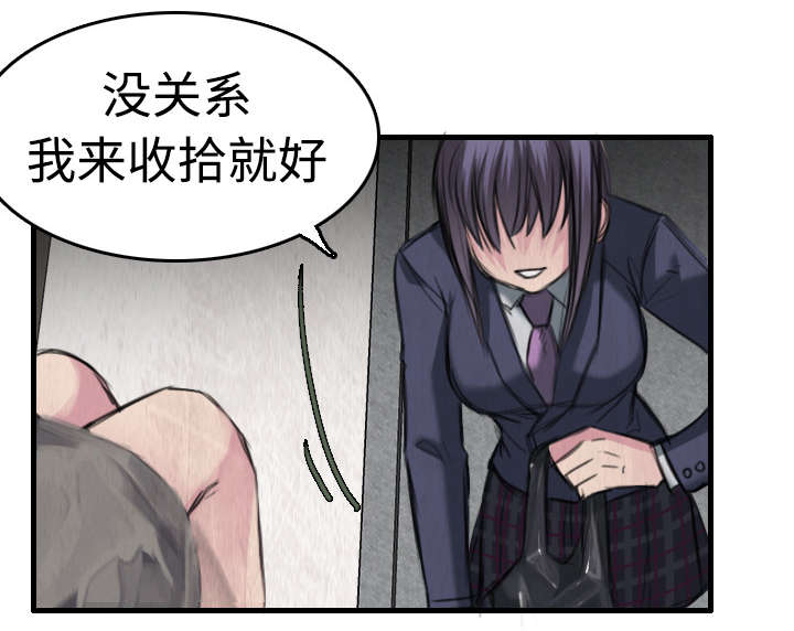 《复仇之岛》漫画最新章节第9章：破碎免费下拉式在线观看章节第【60】张图片