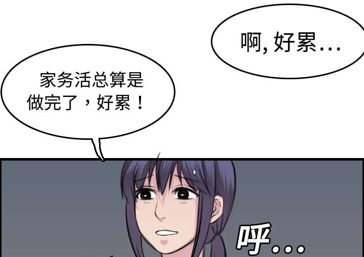 《复仇之岛》漫画最新章节第12章：丑恶的嘴脸免费下拉式在线观看章节第【57】张图片