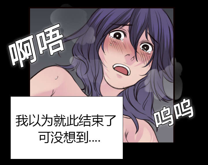 《复仇之岛》漫画最新章节第13章：绝望与寄托免费下拉式在线观看章节第【38】张图片