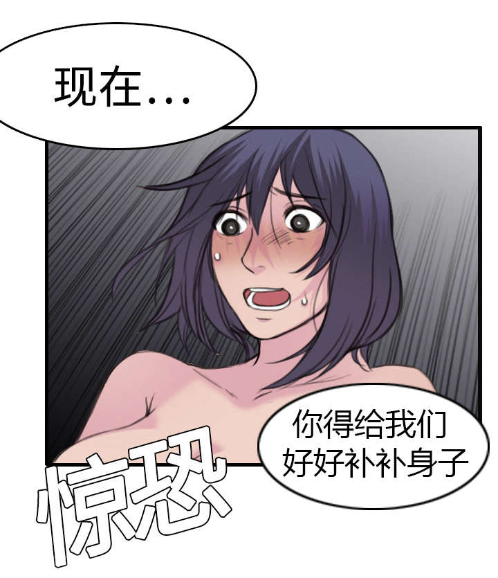 《复仇之岛》漫画最新章节第13章：绝望与寄托免费下拉式在线观看章节第【44】张图片