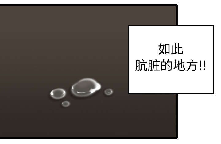 《复仇之岛》漫画最新章节第13章：绝望与寄托免费下拉式在线观看章节第【26】张图片