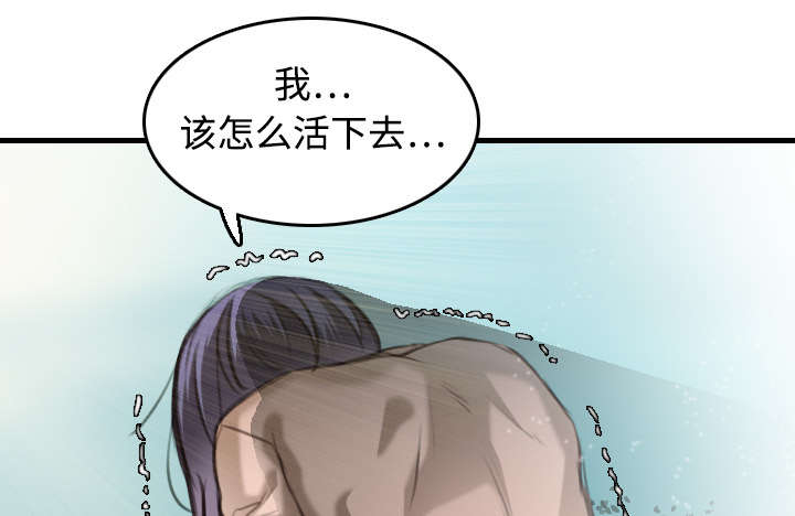 《复仇之岛》漫画最新章节第13章：绝望与寄托免费下拉式在线观看章节第【5】张图片