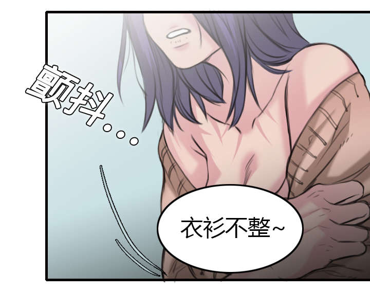 《复仇之岛》漫画最新章节第13章：绝望与寄托免费下拉式在线观看章节第【19】张图片