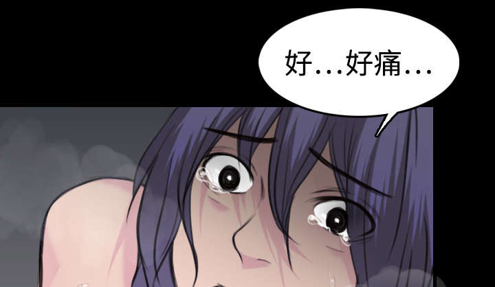 《复仇之岛》漫画最新章节第13章：绝望与寄托免费下拉式在线观看章节第【43】张图片