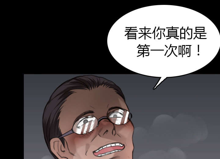 《复仇之岛》漫画最新章节第13章：绝望与寄托免费下拉式在线观看章节第【41】张图片