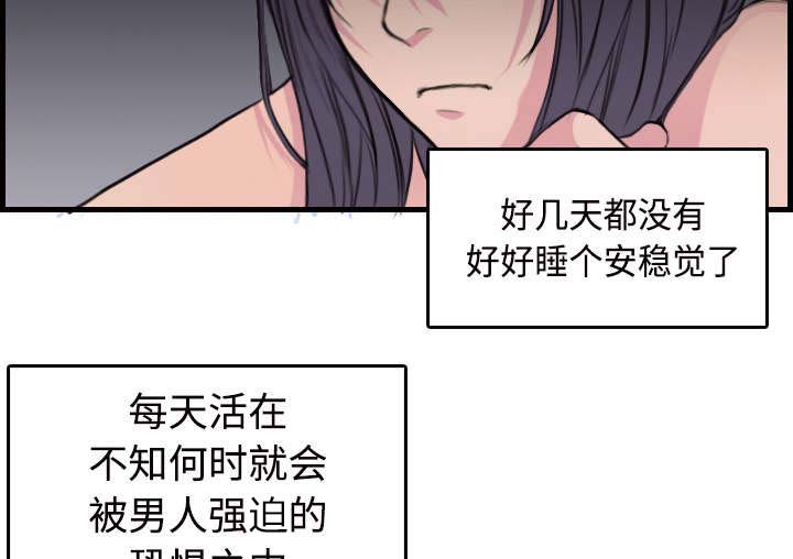 《复仇之岛》漫画最新章节第15章：计划逃跑免费下拉式在线观看章节第【26】张图片