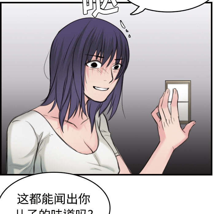 《复仇之岛》漫画最新章节第15章：计划逃跑免费下拉式在线观看章节第【59】张图片