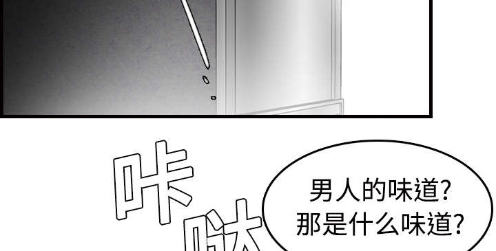 《复仇之岛》漫画最新章节第15章：计划逃跑免费下拉式在线观看章节第【60】张图片