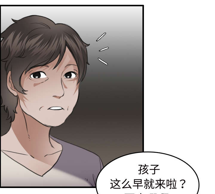 《复仇之岛》漫画最新章节第16章：被抓到了免费下拉式在线观看章节第【41】张图片