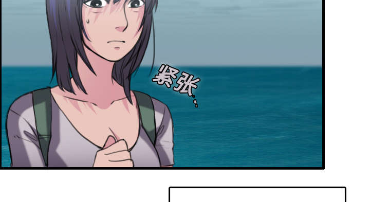 《复仇之岛》漫画最新章节第16章：被抓到了免费下拉式在线观看章节第【44】张图片