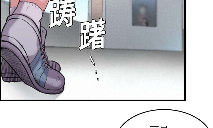 《复仇之岛》漫画最新章节第17章：离开地狱免费下拉式在线观看章节第【30】张图片