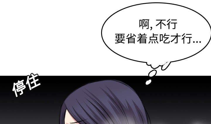 《复仇之岛》漫画最新章节第18章：真的是解脱吗免费下拉式在线观看章节第【12】张图片